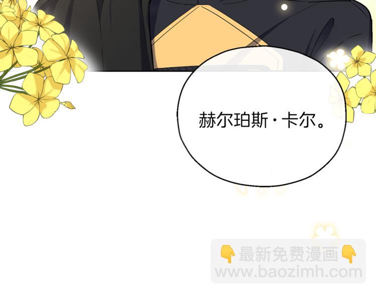 最菜魔王又怎樣？ - 第4話 成爲魔王(4/4) - 1