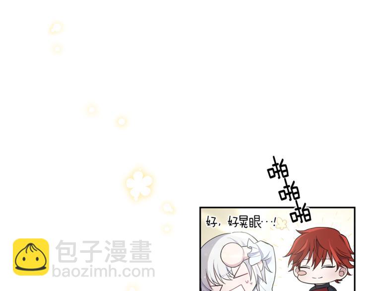 最菜魔王又怎樣？ - 第4話 成爲魔王(4/4) - 2