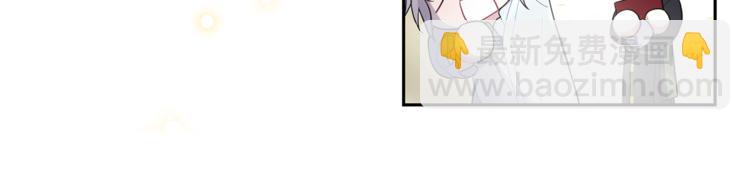 最菜魔王又怎樣？ - 第4話 成爲魔王(4/4) - 3