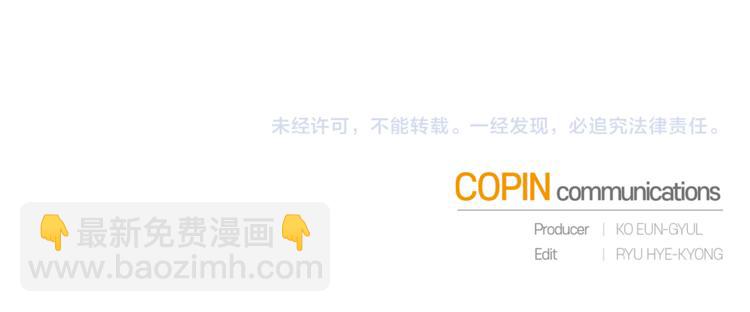 最菜魔王又怎樣？ - 第4話 成爲魔王(4/4) - 4