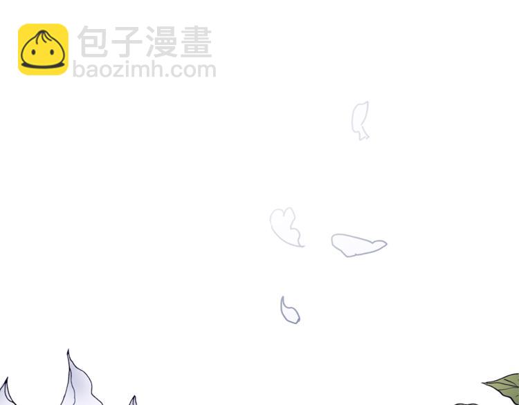 最菜魔王又怎樣？ - 第4話 成爲魔王(1/4) - 1