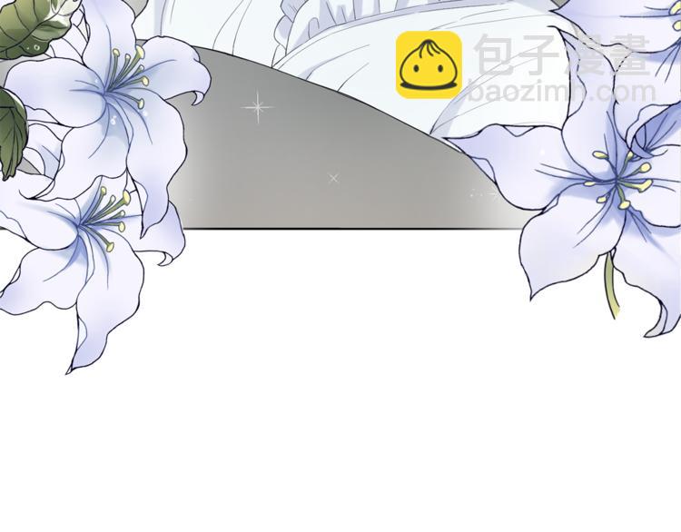 最菜魔王又怎樣？ - 第4話 成爲魔王(1/4) - 3