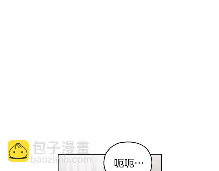 最菜魔王又怎樣？ - 第4話 成爲魔王(1/4) - 4