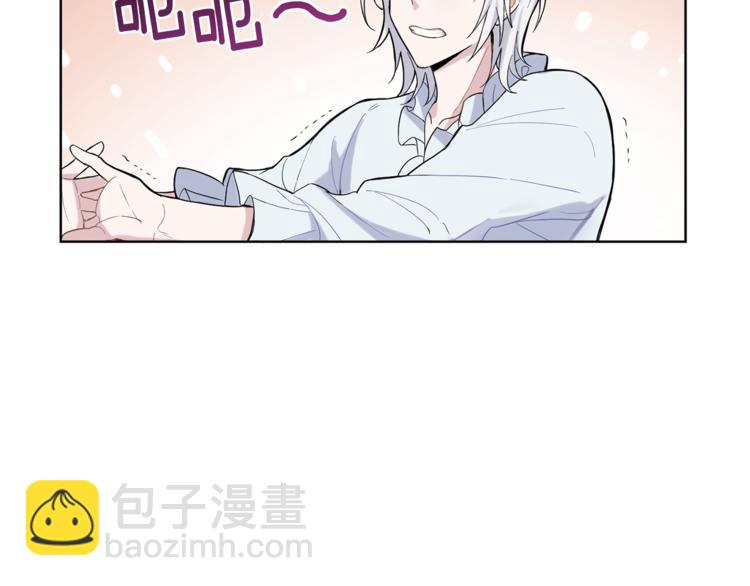 最菜魔王又怎樣？ - 第4話 成爲魔王(1/4) - 2