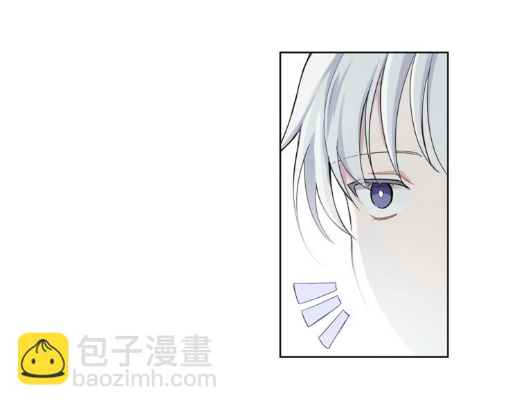 最菜魔王又怎樣？ - 第4話 成爲魔王(1/4) - 3