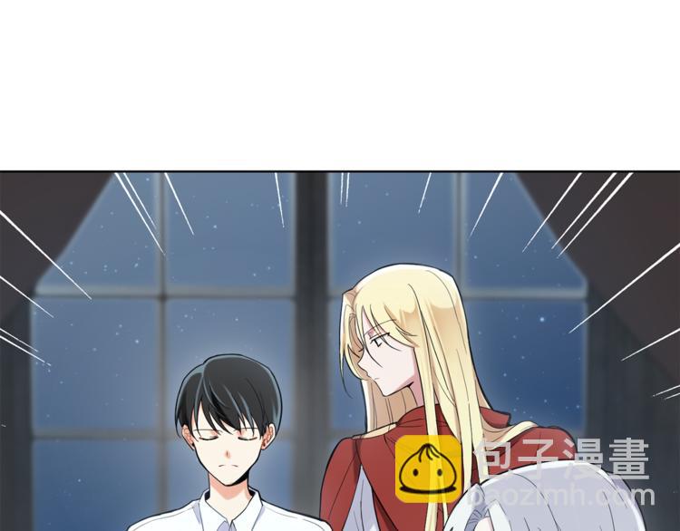 最菜魔王又怎樣？ - 第4話 成爲魔王(1/4) - 6