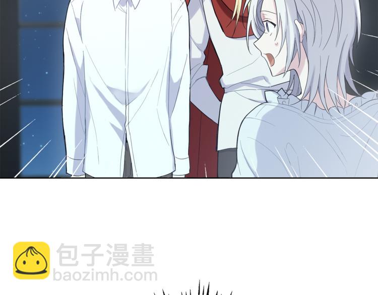 最菜魔王又怎樣？ - 第4話 成爲魔王(1/4) - 7