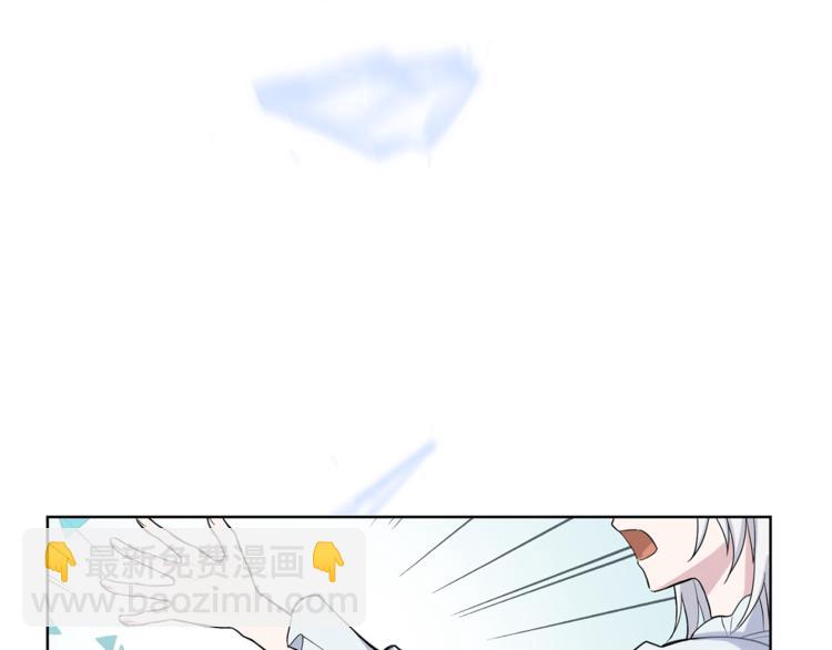 最菜魔王又怎樣？ - 第4話 成爲魔王(1/4) - 1