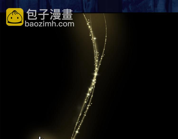 最菜魔王又怎樣？ - 第4話 成爲魔王(1/4) - 5