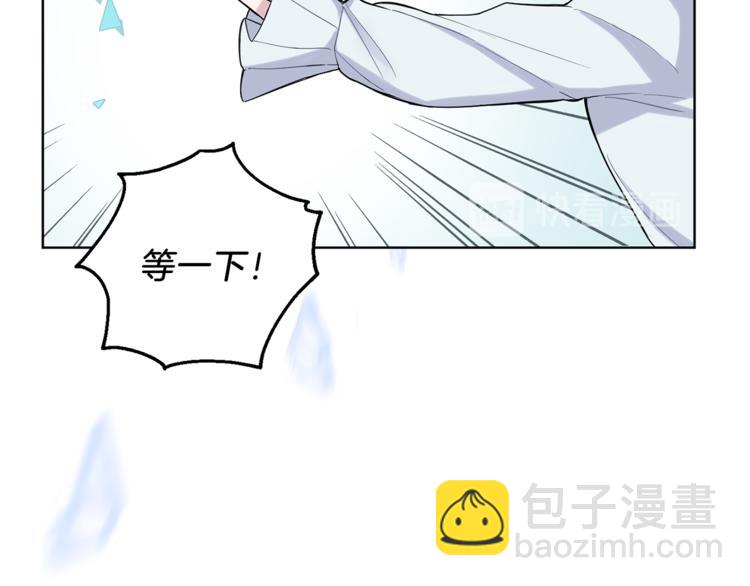 最菜魔王又怎樣？ - 第4話 成爲魔王(1/4) - 2