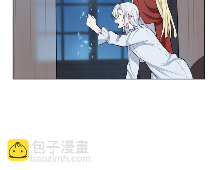 最菜魔王又怎樣？ - 第4話 成爲魔王(2/4) - 8