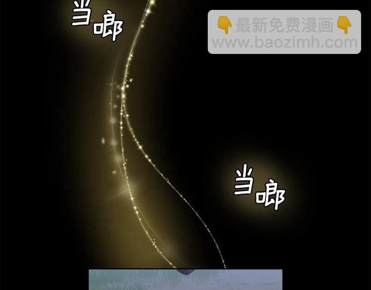 最菜魔王又怎樣？ - 第4話 成爲魔王(1/4) - 6