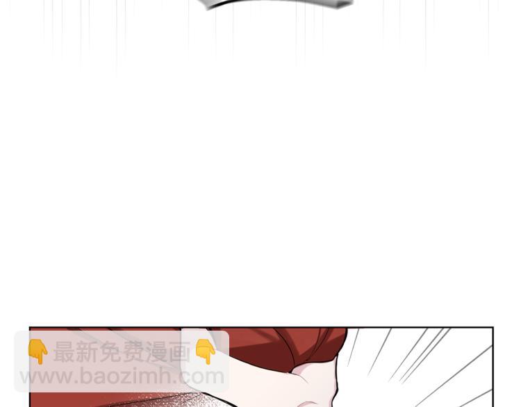 最菜魔王又怎樣？ - 第4話 成爲魔王(2/4) - 8