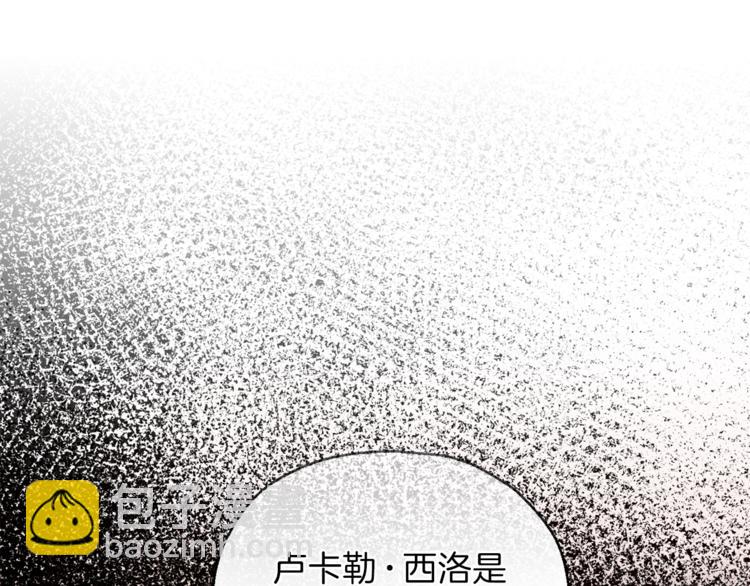 最菜魔王又怎樣？ - 第4話 成爲魔王(2/4) - 6