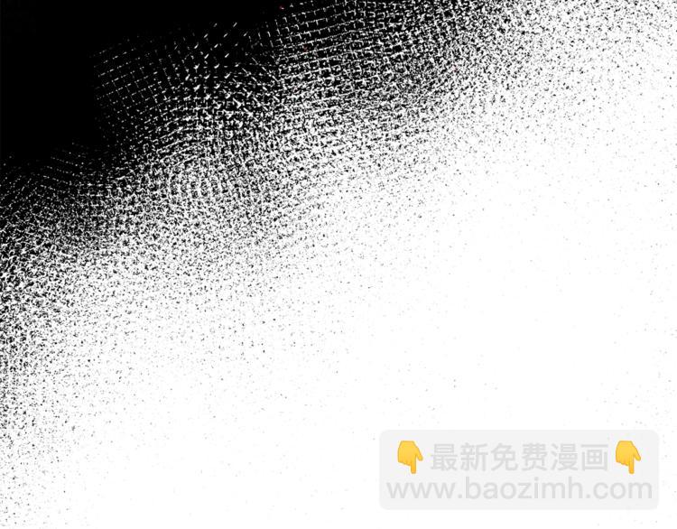 最菜魔王又怎樣？ - 第4話 成爲魔王(2/4) - 3