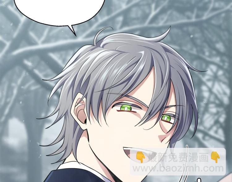 最菜魔王又怎樣？ - 第32話 禁忌之地(3/4) - 5