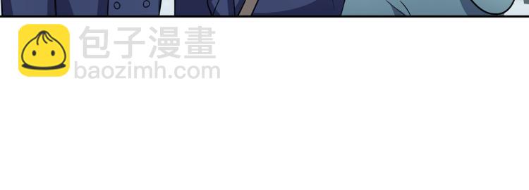 最菜魔王又怎樣？ - 第32話 禁忌之地(3/4) - 6