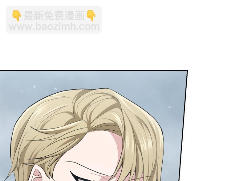 最菜魔王又怎樣？ - 第32話 禁忌之地(3/4) - 7