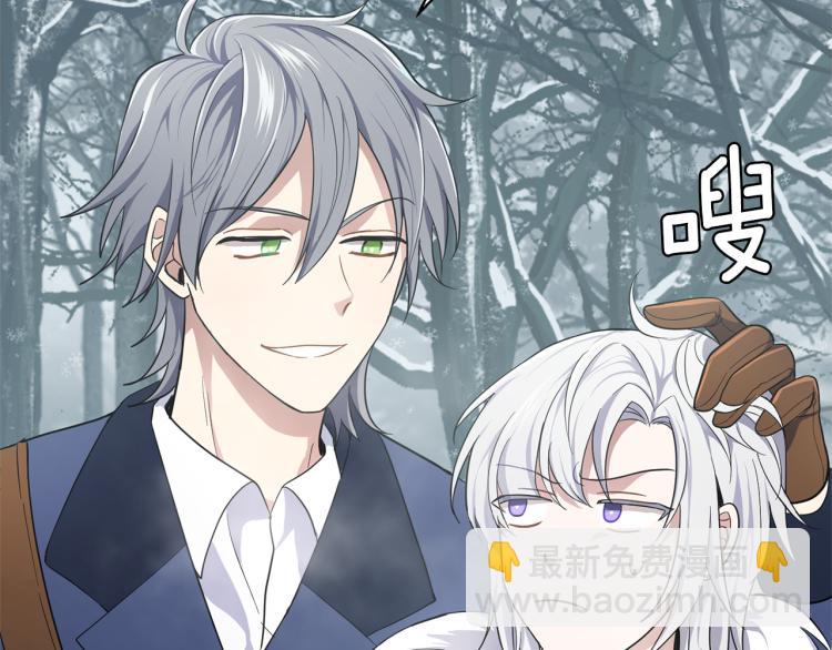 最菜魔王又怎樣？ - 第32話 禁忌之地(3/4) - 6