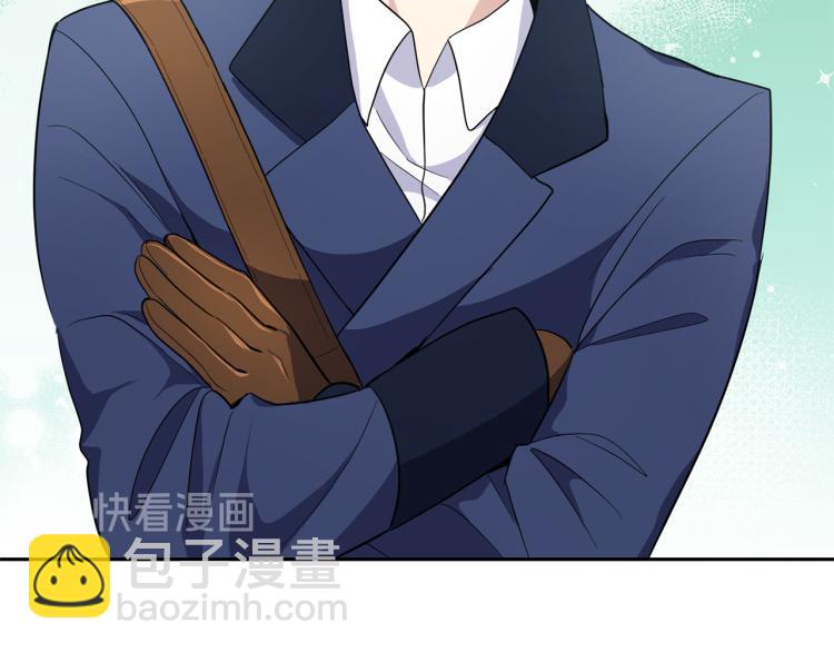 最菜魔王又怎樣？ - 第32話 禁忌之地(3/4) - 6