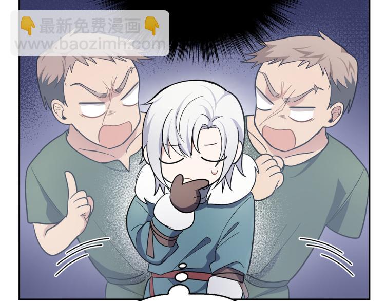 最菜魔王又怎樣？ - 第32話 禁忌之地(3/4) - 2