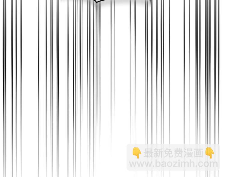 最菜魔王又怎樣？ - 第32話 禁忌之地(4/4) - 1