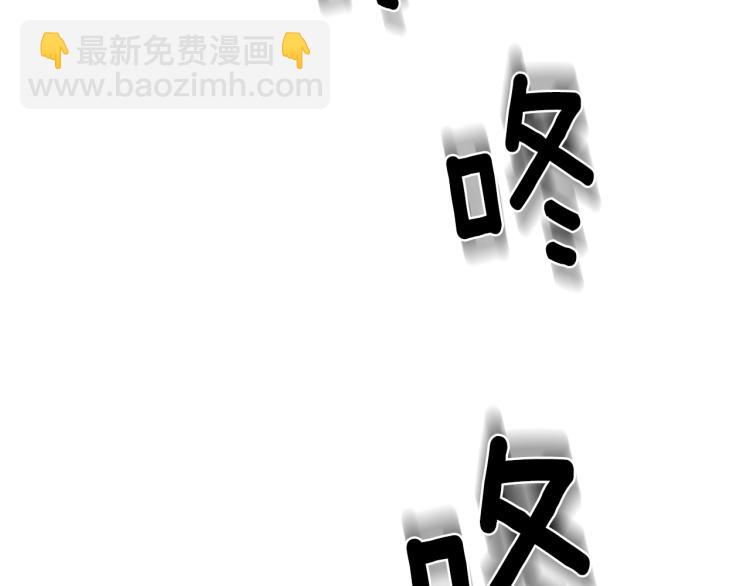 最菜魔王又怎樣？ - 第32話 禁忌之地(4/4) - 4