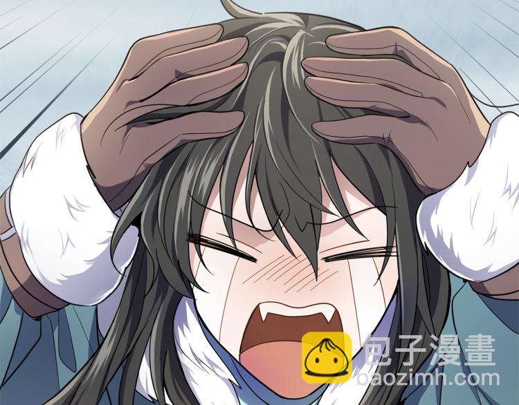 最菜魔王又怎樣？ - 第32話 禁忌之地(4/4) - 1