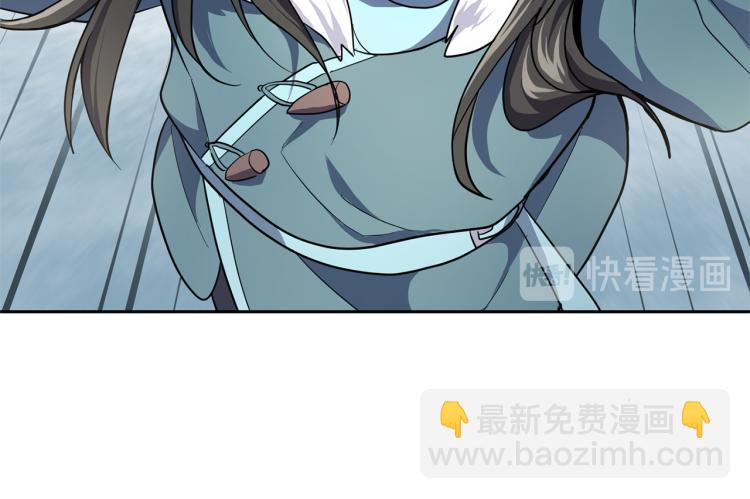 最菜魔王又怎樣？ - 第32話 禁忌之地(4/4) - 2