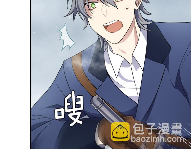 最菜魔王又怎樣？ - 第32話 禁忌之地(4/4) - 4