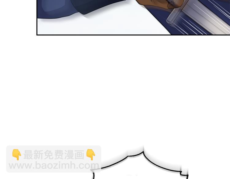 最菜魔王又怎樣？ - 第32話 禁忌之地(4/4) - 5