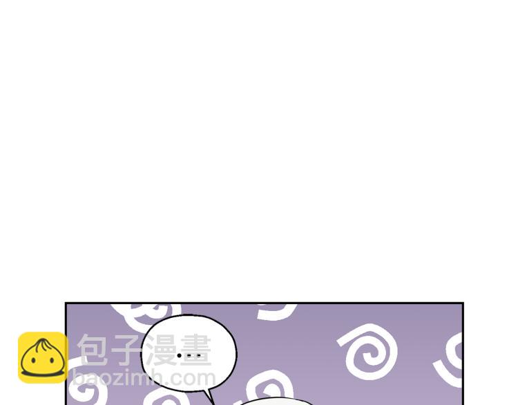 最菜魔王又怎樣？ - 第32話 禁忌之地(4/4) - 3