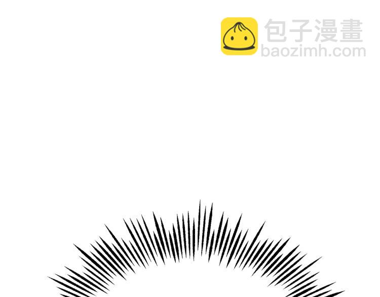 最菜魔王又怎樣？ - 第32話 禁忌之地(4/4) - 5