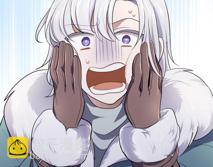 最菜魔王又怎樣？ - 第32話 禁忌之地(4/4) - 1