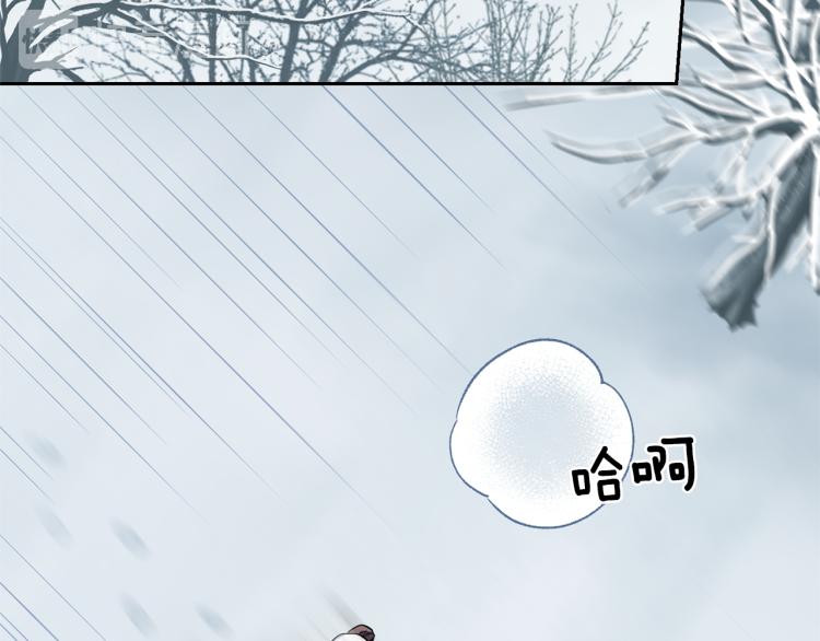 最菜魔王又怎樣？ - 第32話 禁忌之地(2/4) - 6