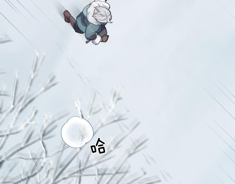 最菜魔王又怎樣？ - 第32話 禁忌之地(2/4) - 7