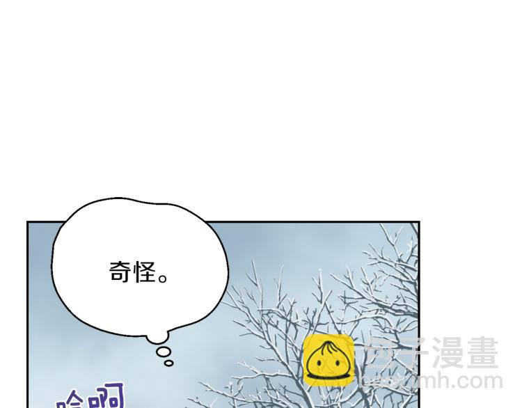 最菜魔王又怎樣？ - 第32話 禁忌之地(2/4) - 1