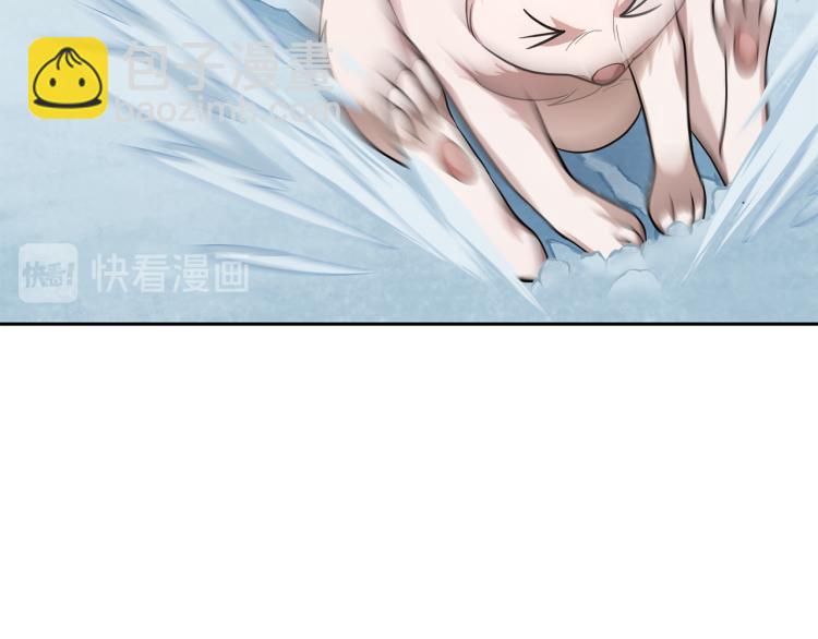 最菜魔王又怎樣？ - 第32話 禁忌之地(2/4) - 1