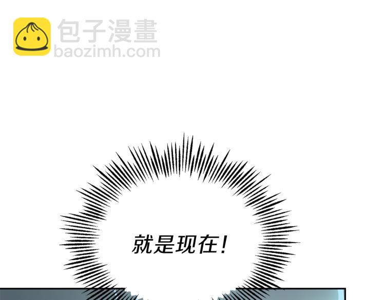 最菜魔王又怎樣？ - 第32話 禁忌之地(2/4) - 4