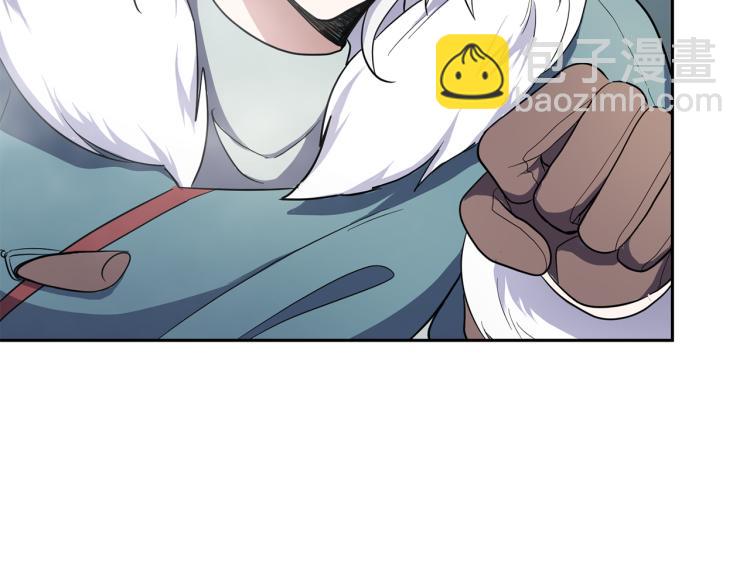 最菜魔王又怎樣？ - 第32話 禁忌之地(2/4) - 6