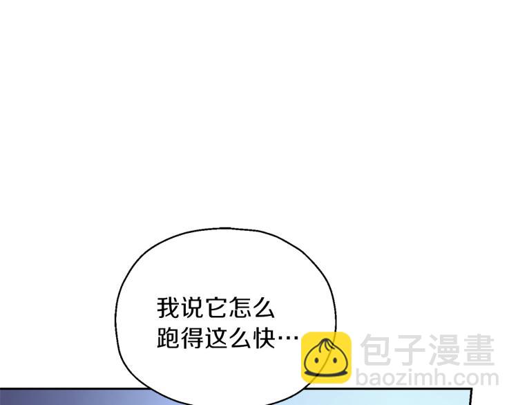 最菜魔王又怎樣？ - 第32話 禁忌之地(2/4) - 6