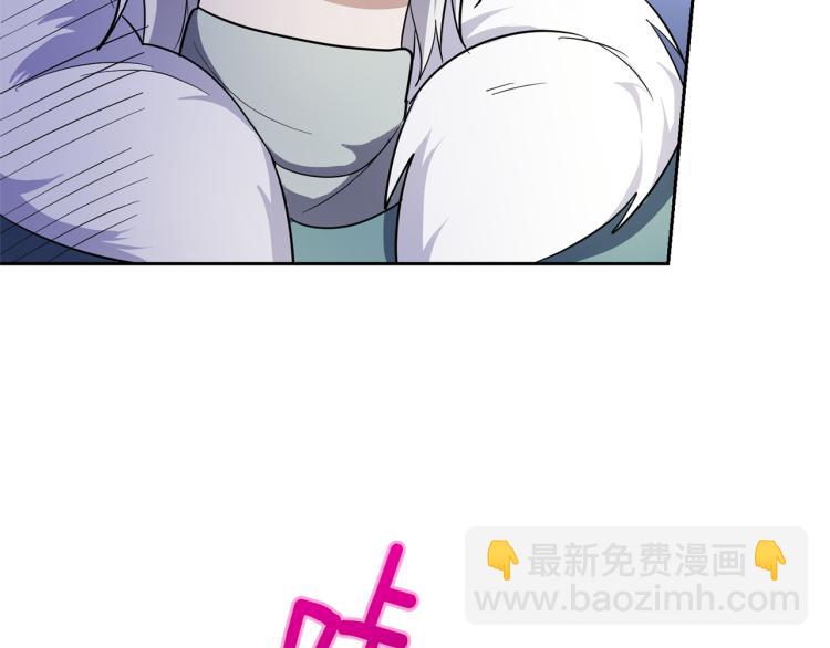 最菜魔王又怎樣？ - 第32話 禁忌之地(2/4) - 8