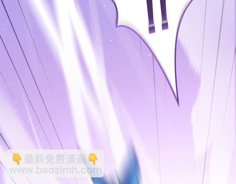 最菜魔王又怎樣？ - 第32話 禁忌之地(2/4) - 4