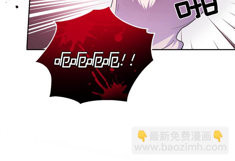 最菜魔王又怎樣？ - 第32話 禁忌之地(2/4) - 8