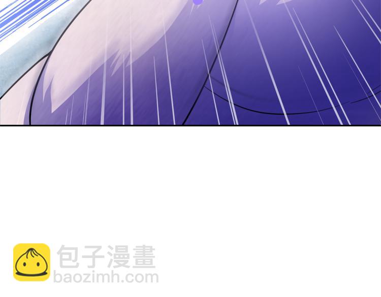 最菜魔王又怎樣？ - 第32話 禁忌之地(2/4) - 2