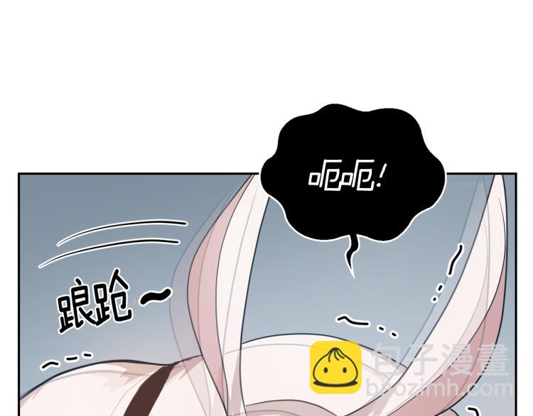 最菜魔王又怎樣？ - 第32話 禁忌之地(2/4) - 3