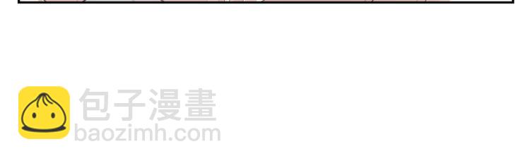 最菜魔王又怎樣？ - 第32話 禁忌之地(2/4) - 5