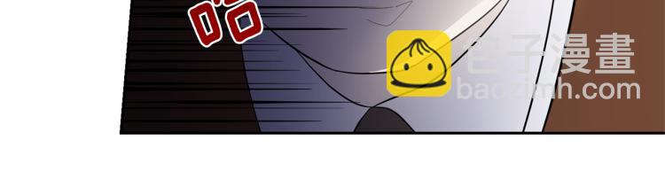 最菜魔王又怎樣？ - 第34話 晨光騎士團(3/5) - 1