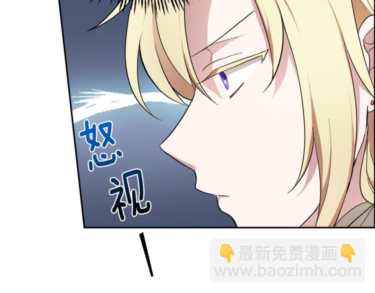 最菜魔王又怎樣？ - 第34話 晨光騎士團(3/5) - 5