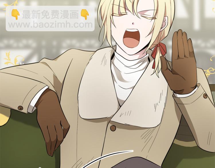 最菜魔王又怎樣？ - 第34話 晨光騎士團(3/5) - 8